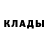 Метадон кристалл Animating Stun