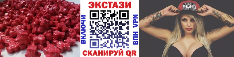 Ecstasy Punisher  нарко площадка клад  Гусев  хочу  