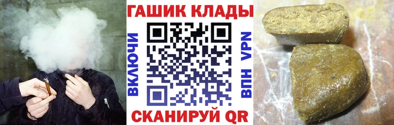 ГАШИШ гашик  хочу наркоту  Гусев 