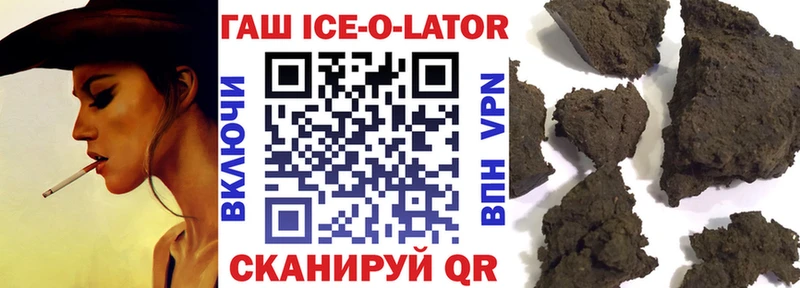 Гашиш hashish Гусев