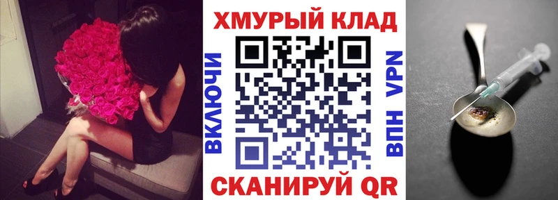 гидра зеркало  Гусев  Героин белый 