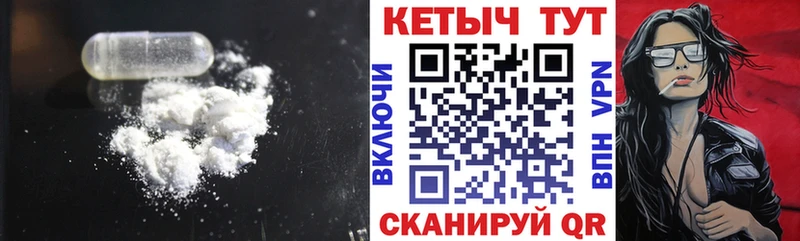 КЕТАМИН VHQ  наркотики  Гусев 
