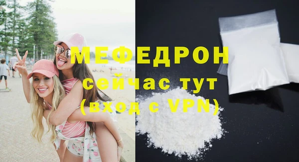 соль курить ск Богданович