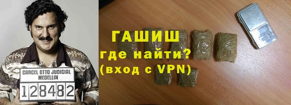 кокаин премиум Богородск
