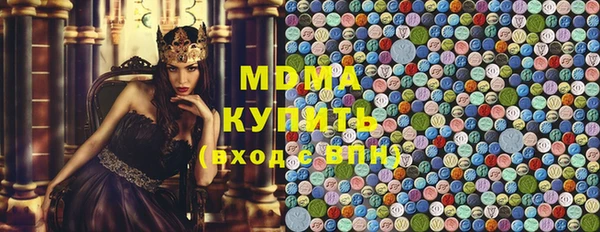 соль курить ск Богданович