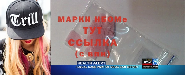 соль курить ск Богданович