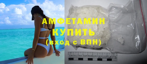 соль курить ск Богданович