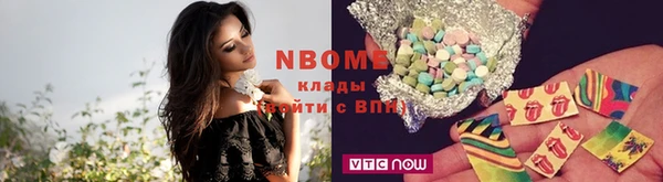 соль курить ск Богданович