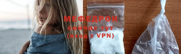 кокаин премиум Богородск