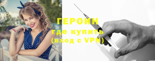 PSILOCYBIN Богородицк