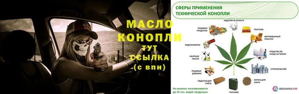 кокаин премиум Богородск