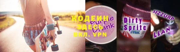кокаин премиум Богородск