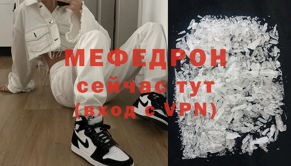 apvp Бугульма