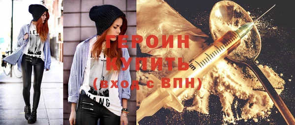 соль курить ск Богданович