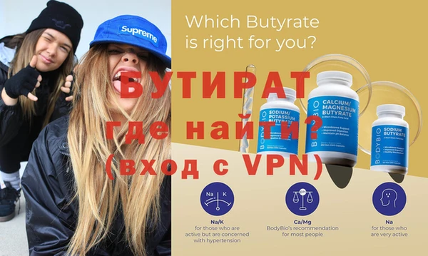 спиды Бородино