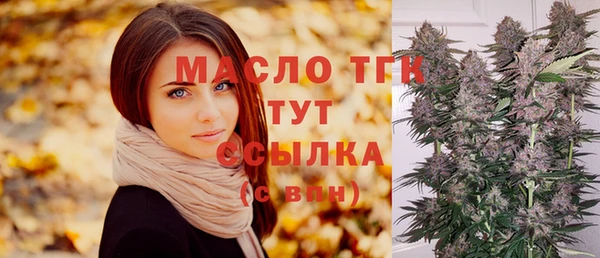 стафф Каменск-Шахтинский