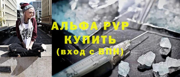соль курить ск Богданович