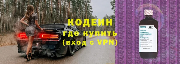 кокаин премиум Богородск