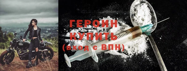 кокаин премиум Богородск