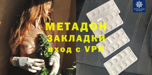 кокаин премиум Богородск