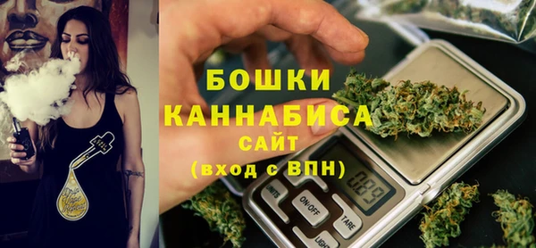 кокаин премиум Богородск