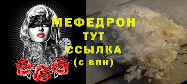 соль курить ск Богданович