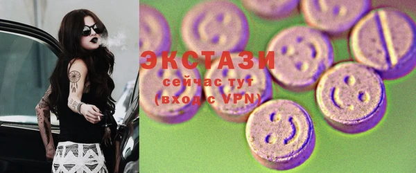 соль курить ск Богданович