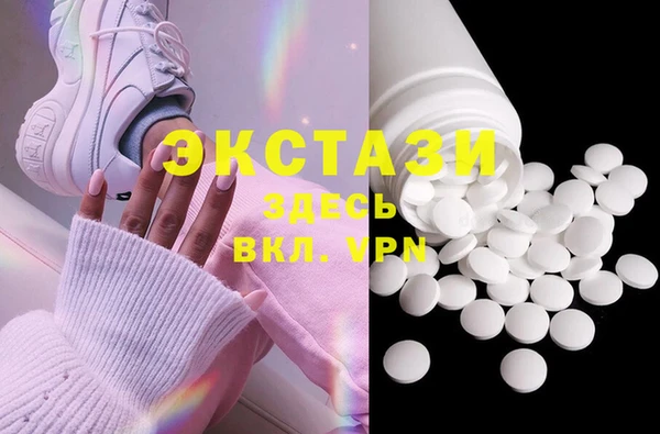 PSILOCYBIN Богородицк