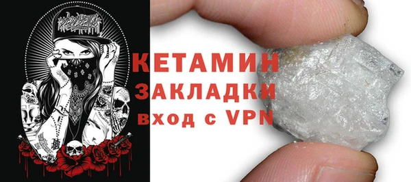 кокаин премиум Богородск