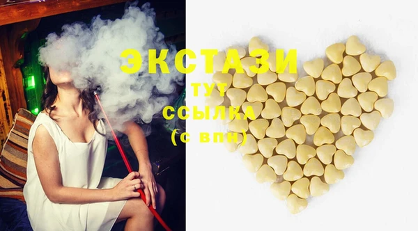 соль курить ск Богданович