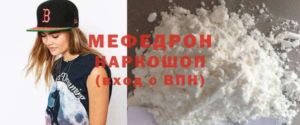 ешки Бронницы