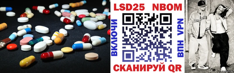LSD-25 экстази ecstasy  Гусев 