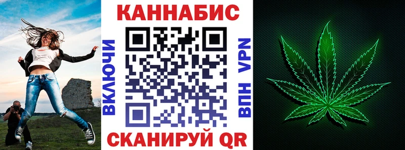 МАРИХУАНА марихуана  как найти закладки  Гусев 